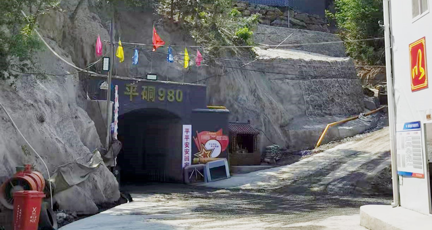 重大突破，雙河金礦探獲近十條盲礦體