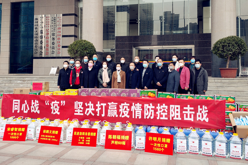 開(kāi)元集團(tuán)董事長(zhǎng)許明月與各民主黨派愛(ài)心人士同心助力瀍河區(qū)政府戰(zhàn)“疫”