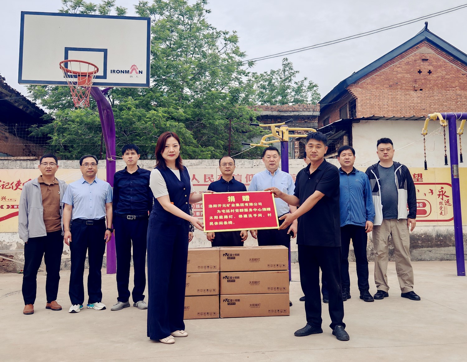 暖心行動！開元集團捐資助力宅延村基礎(chǔ)設(shè)施升級