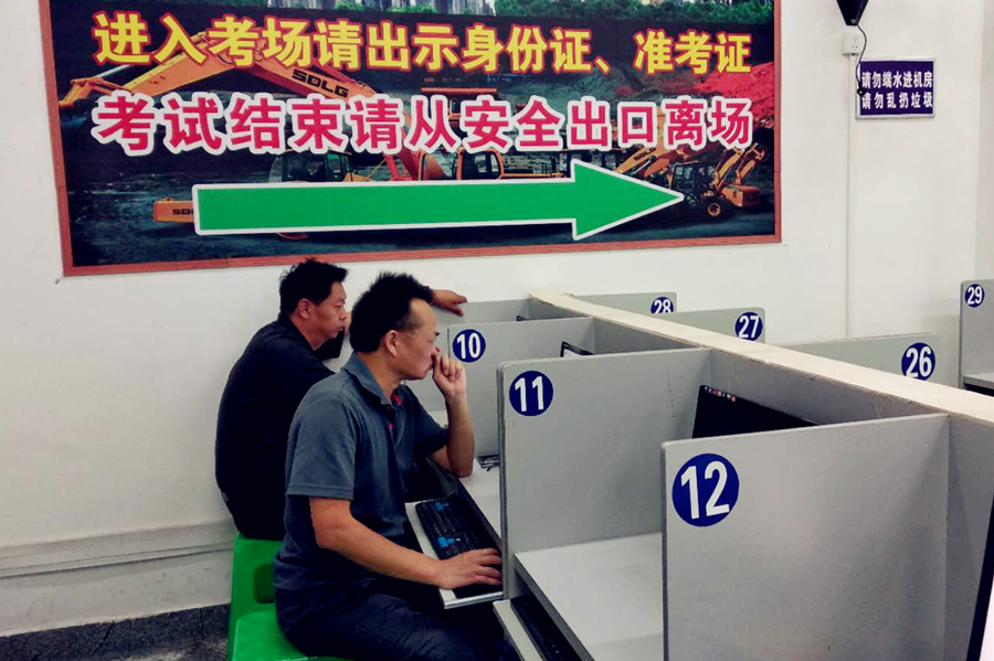 以培訓促提升，以安全夯基礎(chǔ)