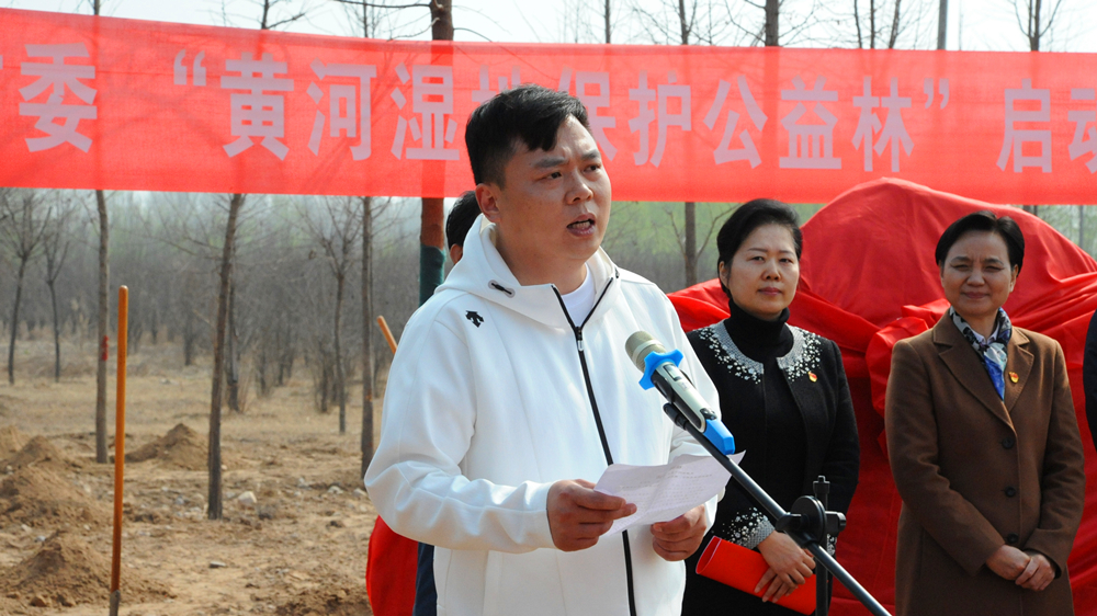 守護母親河 我們在行動│民建洛陽市委“黃河濕地保護公益林”啟動儀式暨植樹節(jié)活動
